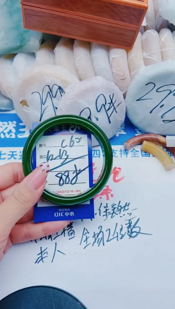 未镶嵌手镯石英质玉C60+62-63