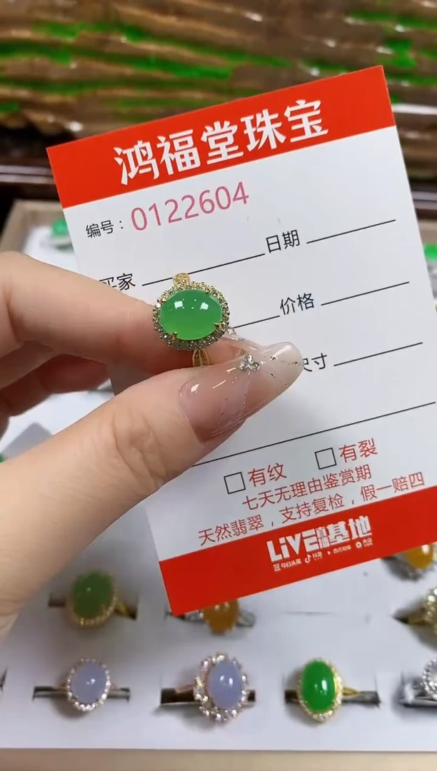 翡翠戒指银S925镶嵌2604