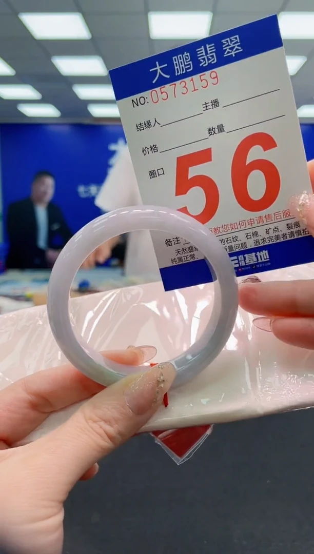 翡翠手镯未镶嵌AAAAAAAAAAAAAAAAAA
