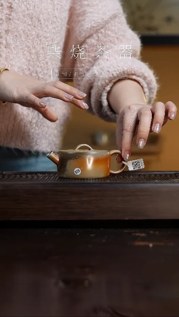 【闪购商品】939逐日壶...........