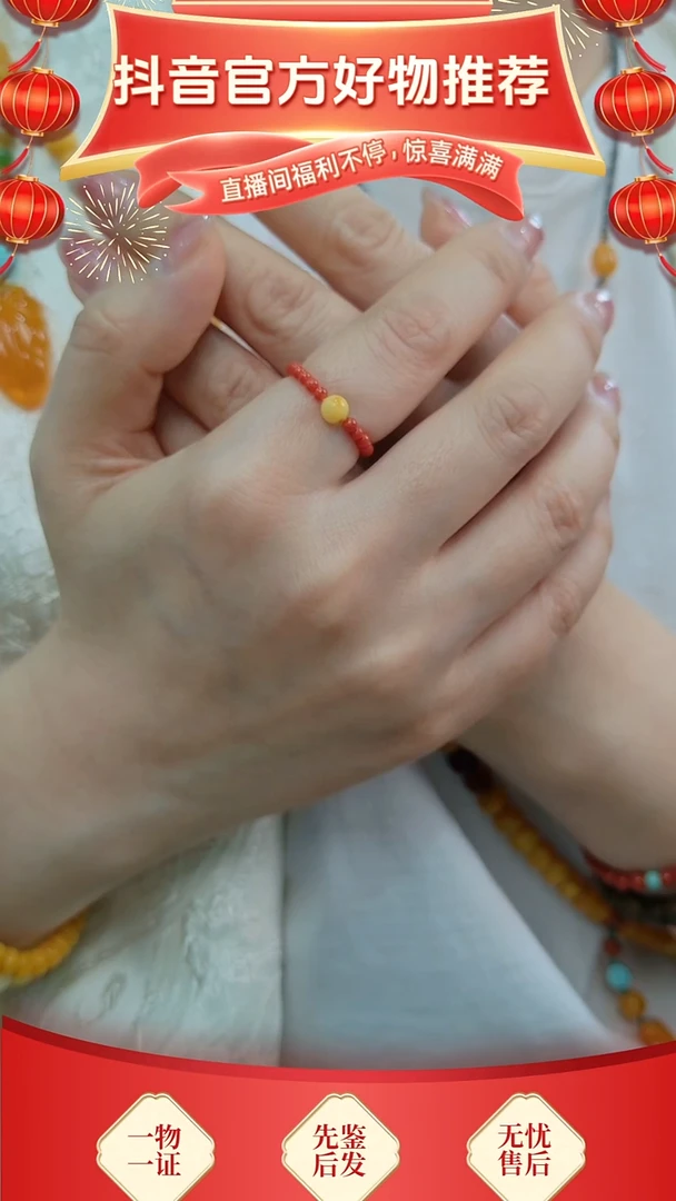 【闪购商品】琥珀颈饰未镶嵌南红小米珠戒指