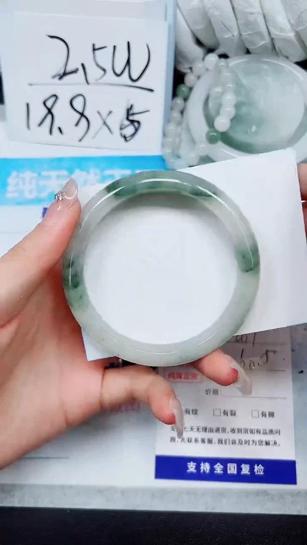 【闪购商品】石英质玉手镯合金A261-59`60`61`