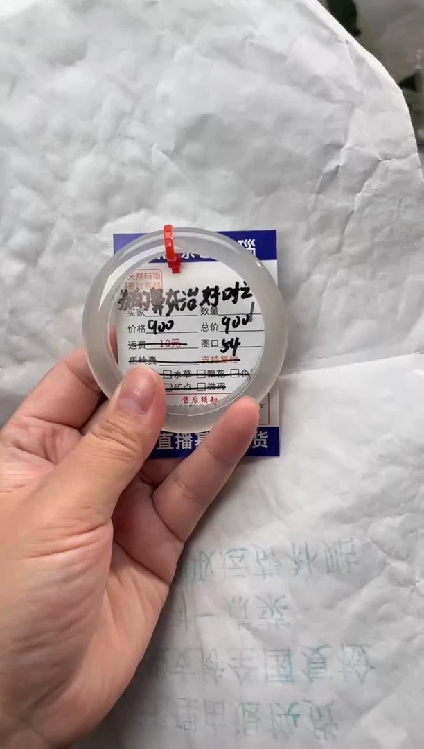 手镯玛瑙/玉髓未镶嵌玛瑙手镯