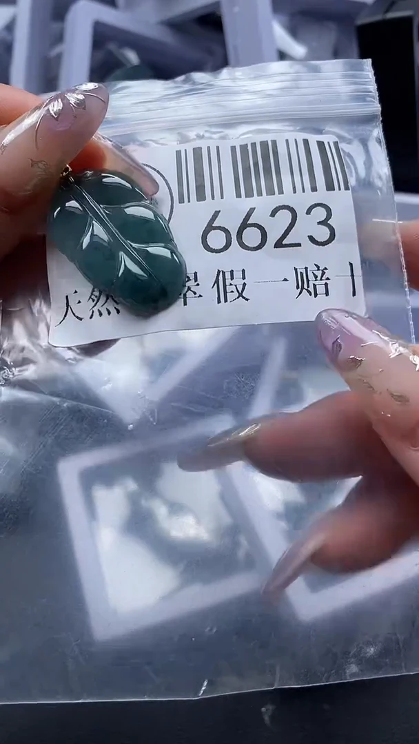 吊坠(不含链)未镶嵌翡翠6623