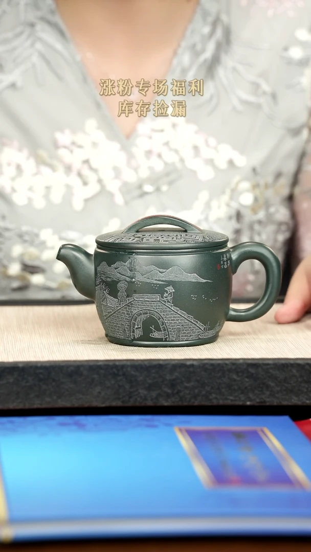 茶壶紫砂紫砂紫砂紫砂