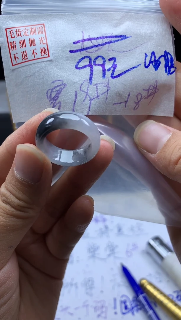 未镶嵌定制翡翠毛货需精细抛光戒圈18#