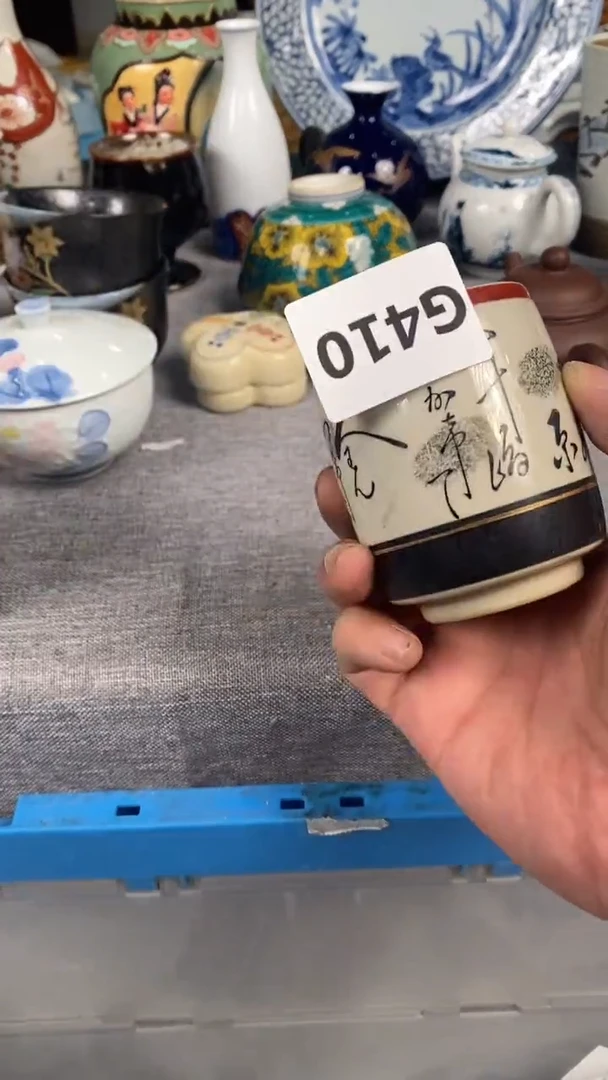 【闪购商品】瓷片410瓷器瓷片茶周边