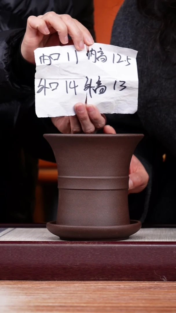 【闪购商品】紫砂花盆紫泥迷你中带小喇叭一只带色差托盘