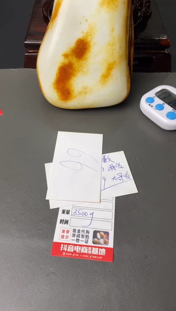 和田玉未镶嵌摆件高****…1