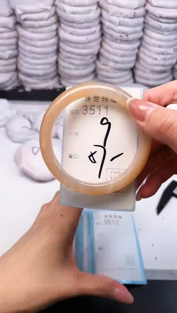 手镯玛瑙/玉髓未镶嵌3511