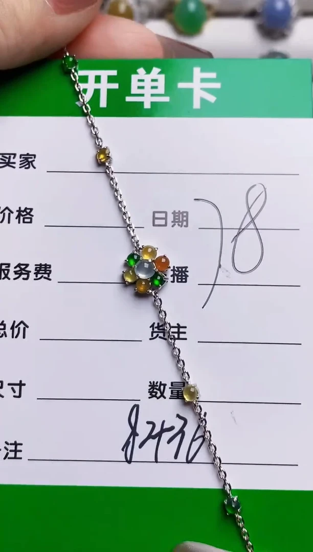 银S925镶嵌戒指翡翠8436