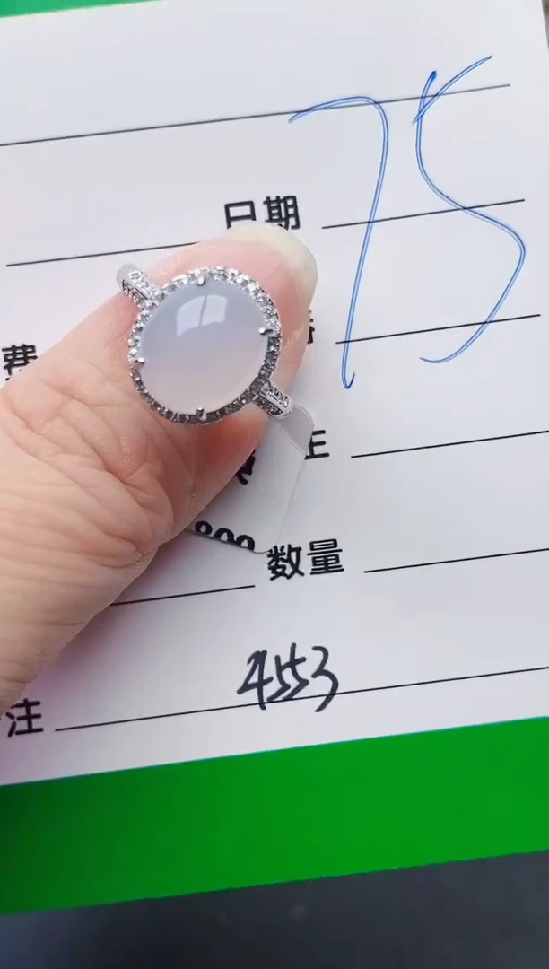 颈饰银S925镶嵌翡翠4553