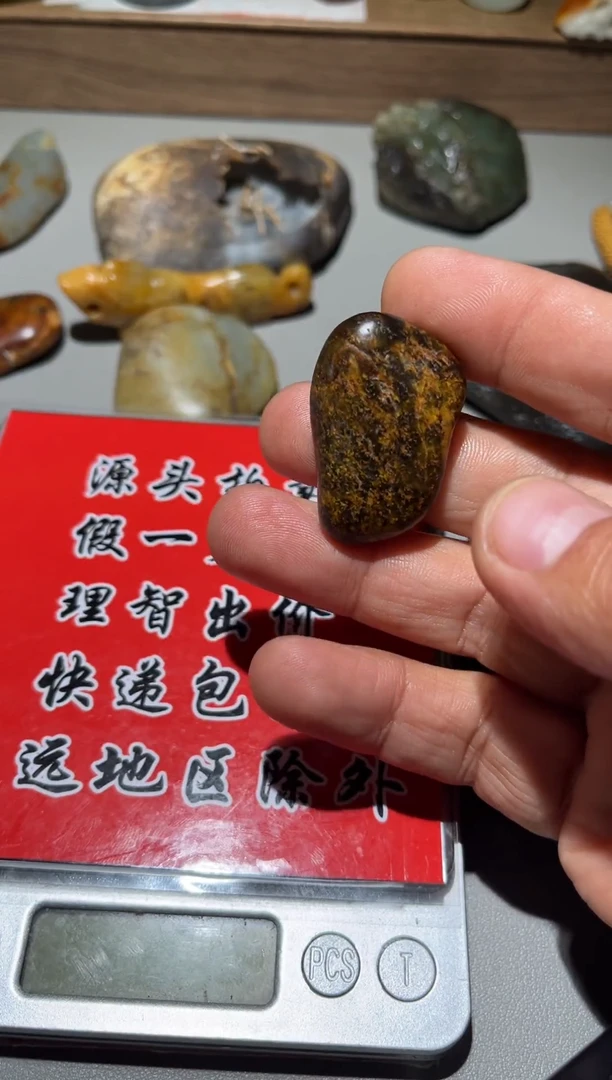 未镶嵌和田玉（子料）挂件和田玉（子料）