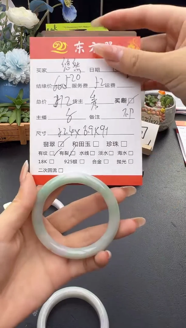 翡翠手镯未镶嵌悠*手镯