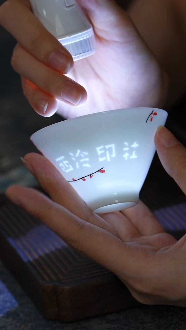 【白瓷梅花斗笠玲珑杯】【12西泠礼盒】