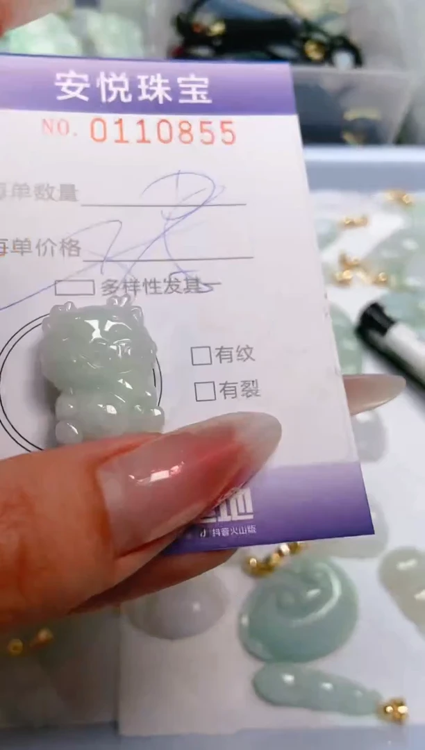 【闪购商品】翡翠颈饰未镶嵌闪购0110855多样性发其一