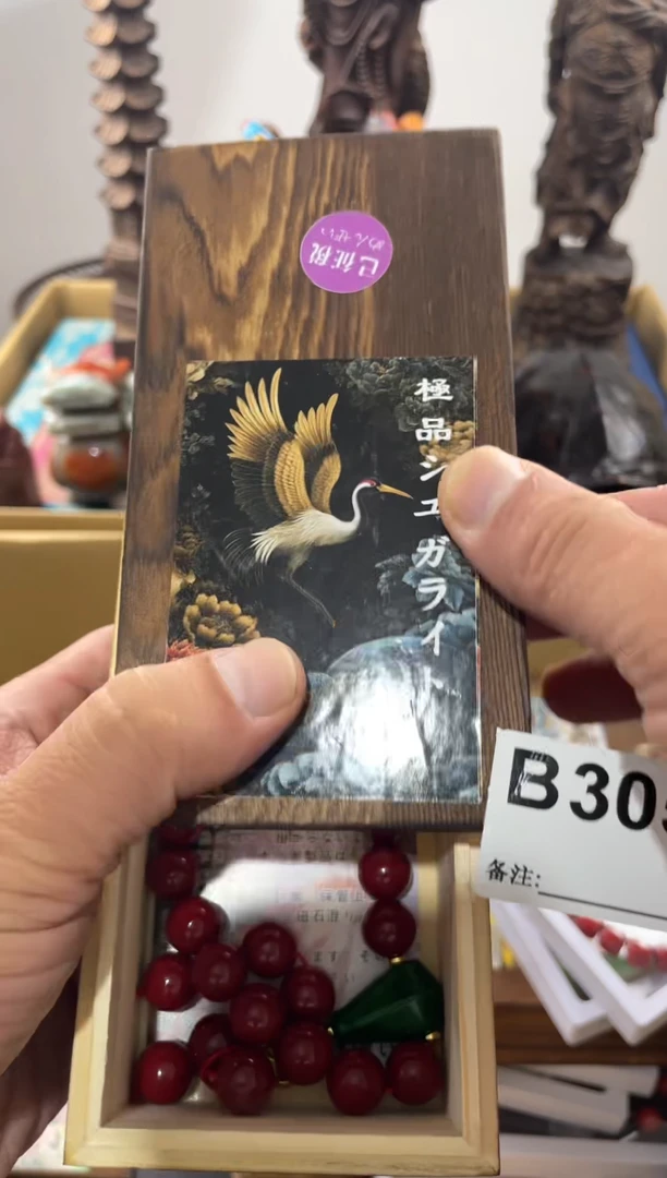弘****东305 111111111