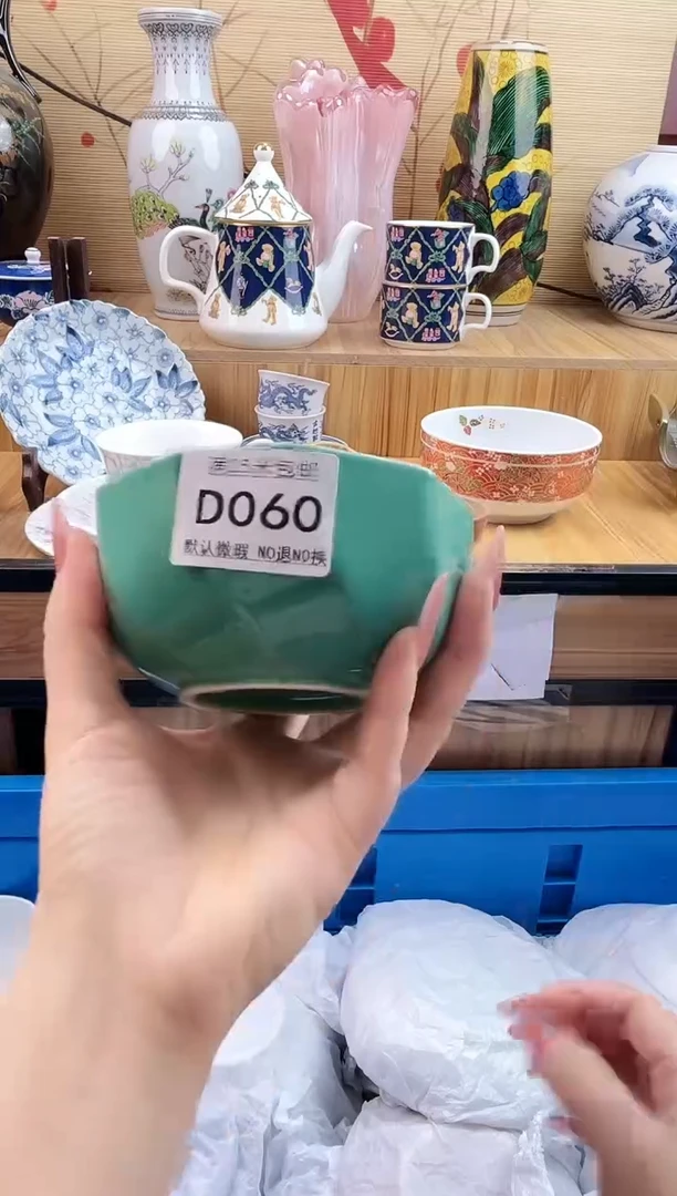 雲*==============d060