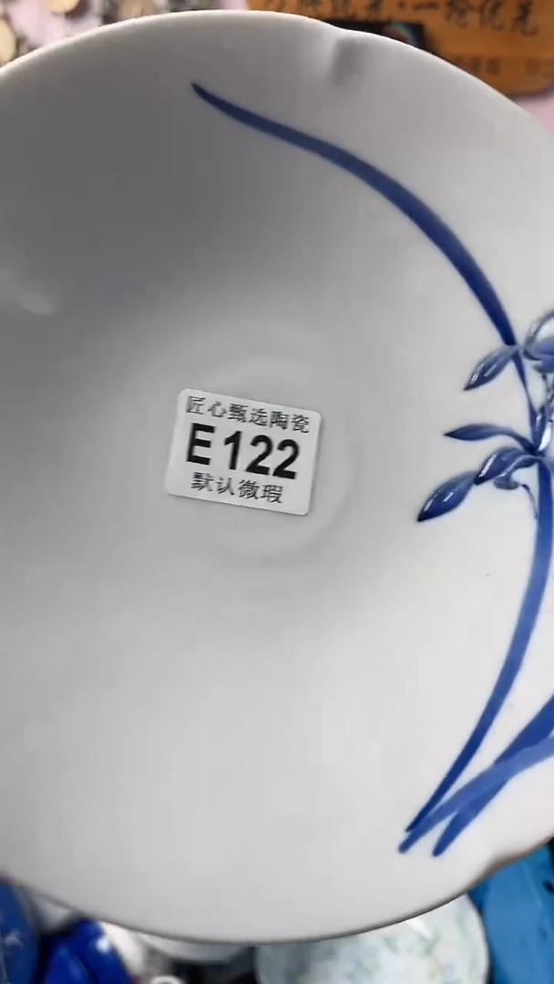 瓷片喜*?闪购产品默认破损E122