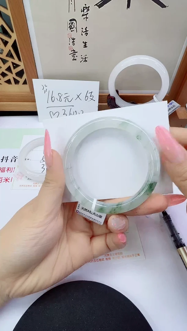 未镶嵌手镯石英质玉184-56/57