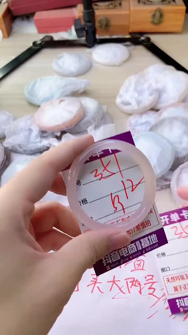 手镯玛瑙/玉髓未镶嵌351