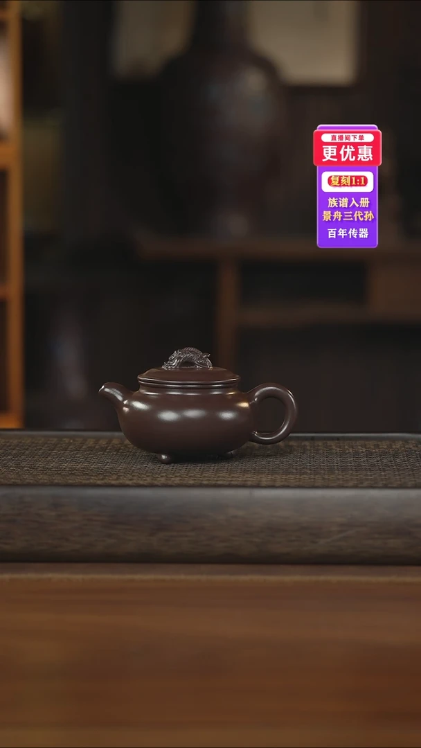 茶壶紫砂紫砂壶紫砂壶