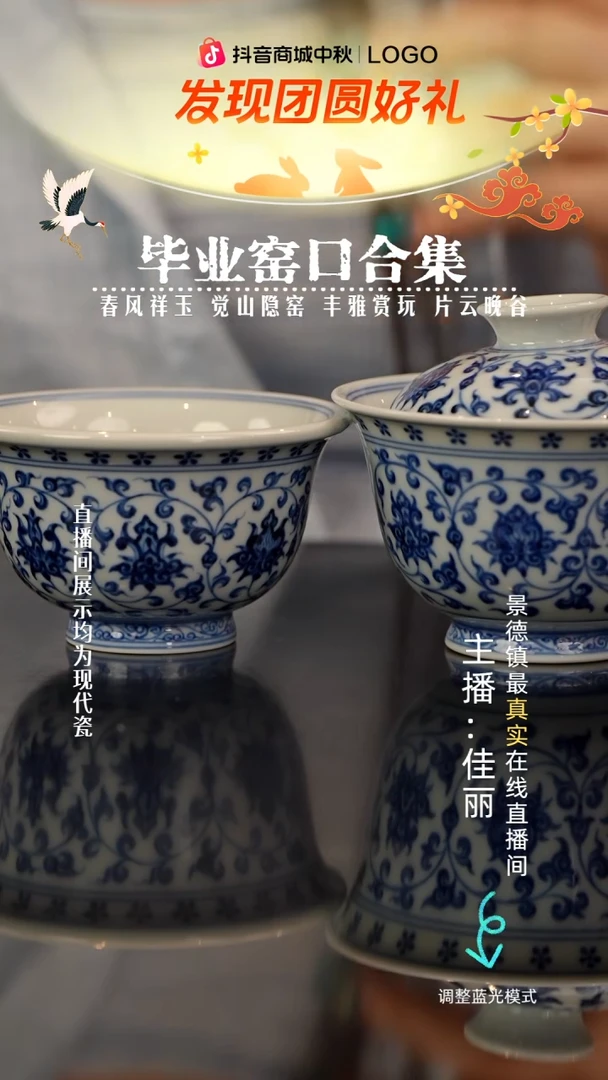 瓷瓷瓷瓷瓷瓷瓷瓷