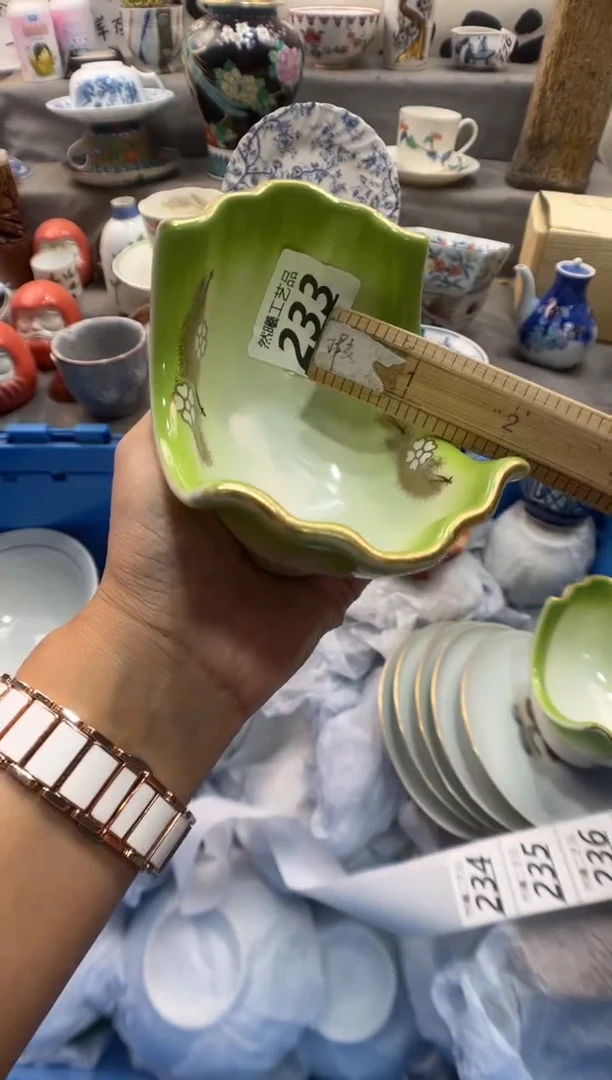 瓷片星*233