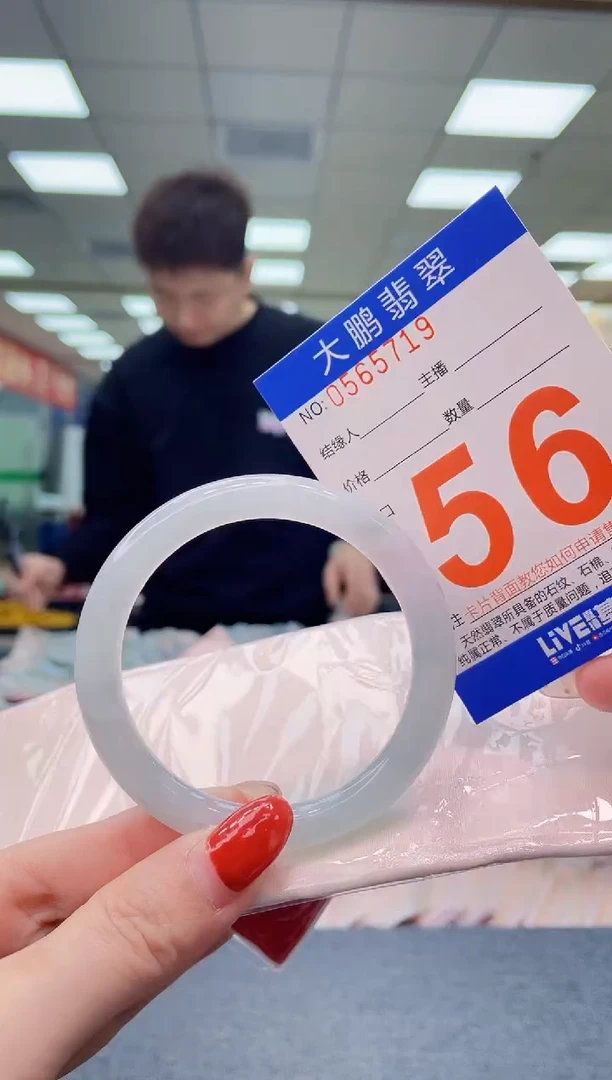 未镶嵌手镯翡翠AAAAAAAA
