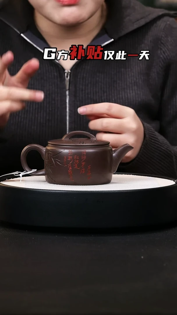 【闪购商品】紫砂茶壶紫砂茶壶51