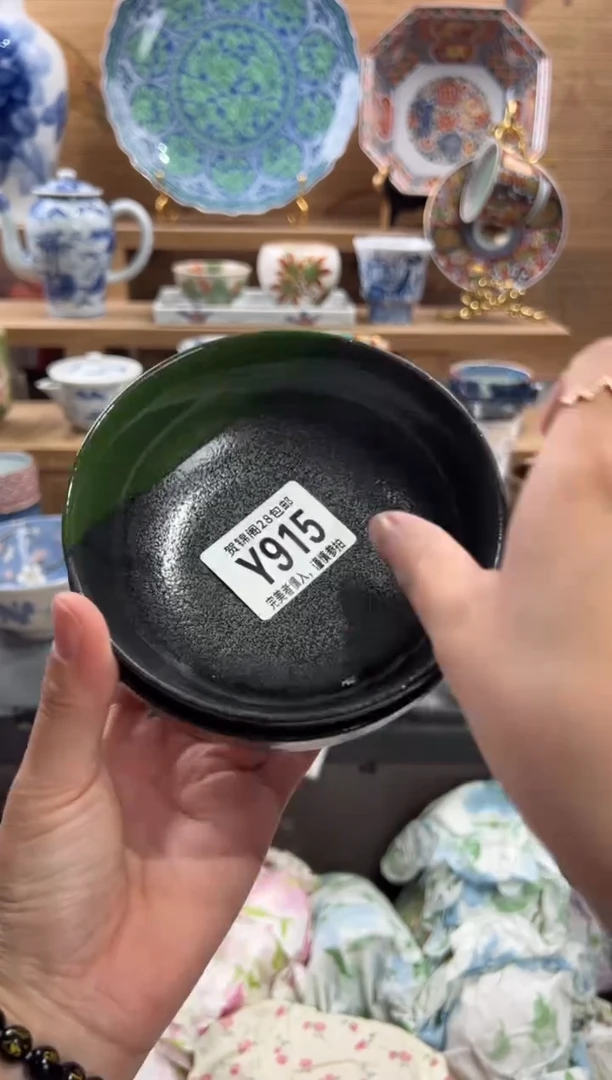 瓷片古**资     Y915