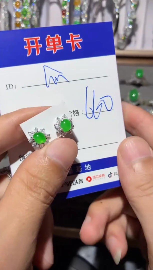 银S925镶嵌翡翠耳饰快*瓜 快乐瓜