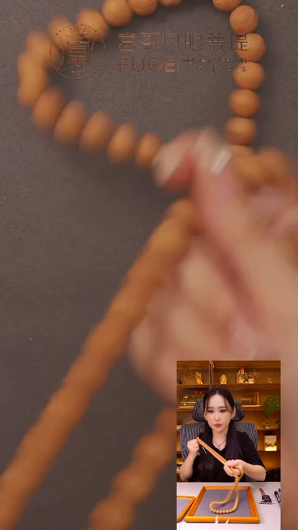 吊坠凤眼菩提9****2福实  10.5mm