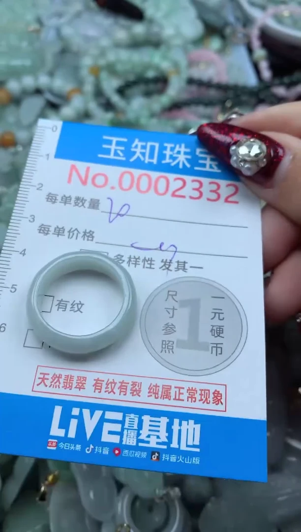 吊坠(不含链)未镶嵌翡翠2332