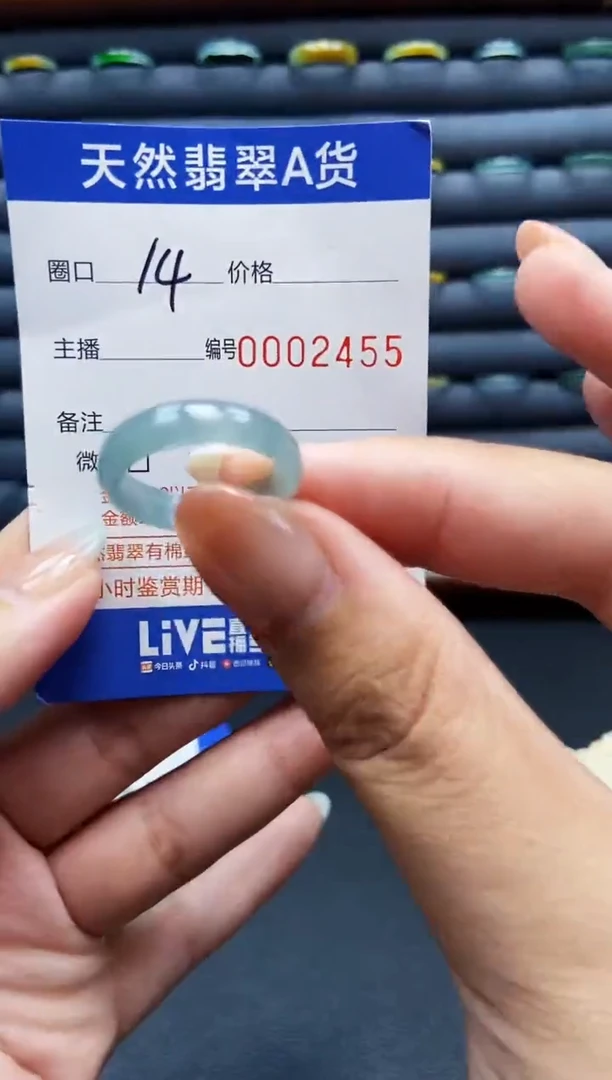 未镶嵌戒指翡翠戒圈