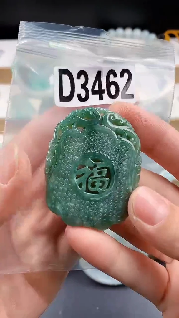 颈饰未镶嵌翡翠颈饰未镶嵌缅甸天然翡翠吊坠