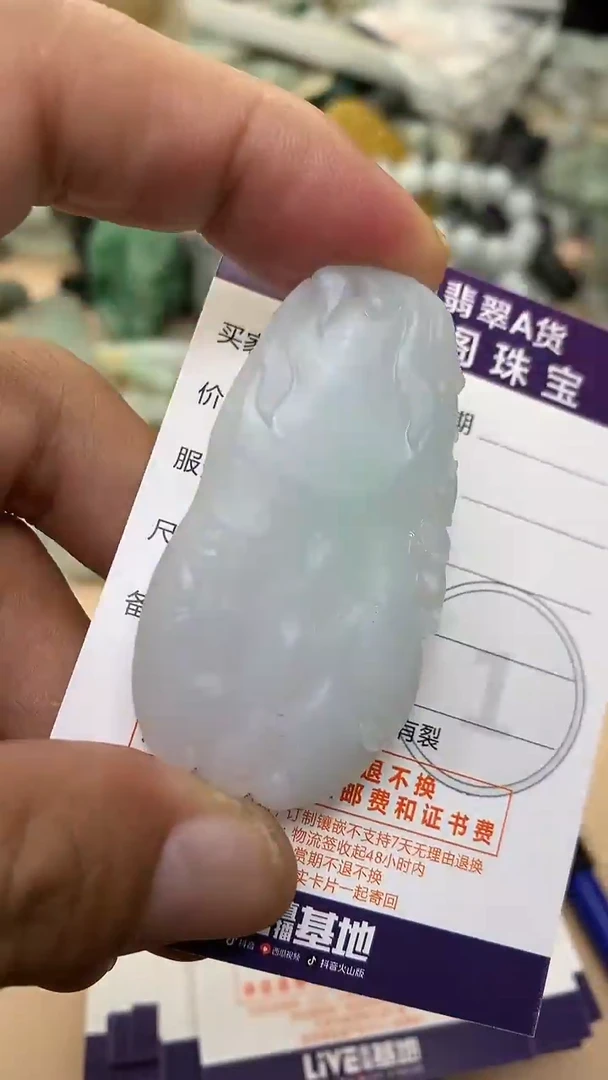 未镶嵌定制翡翠翡翠1