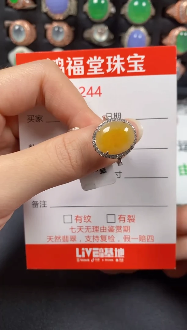 银S925镶嵌戒指翡翠1244