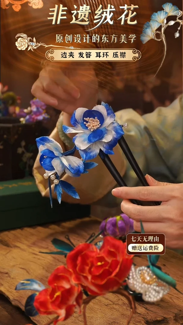 刺绣手工非遗绒花