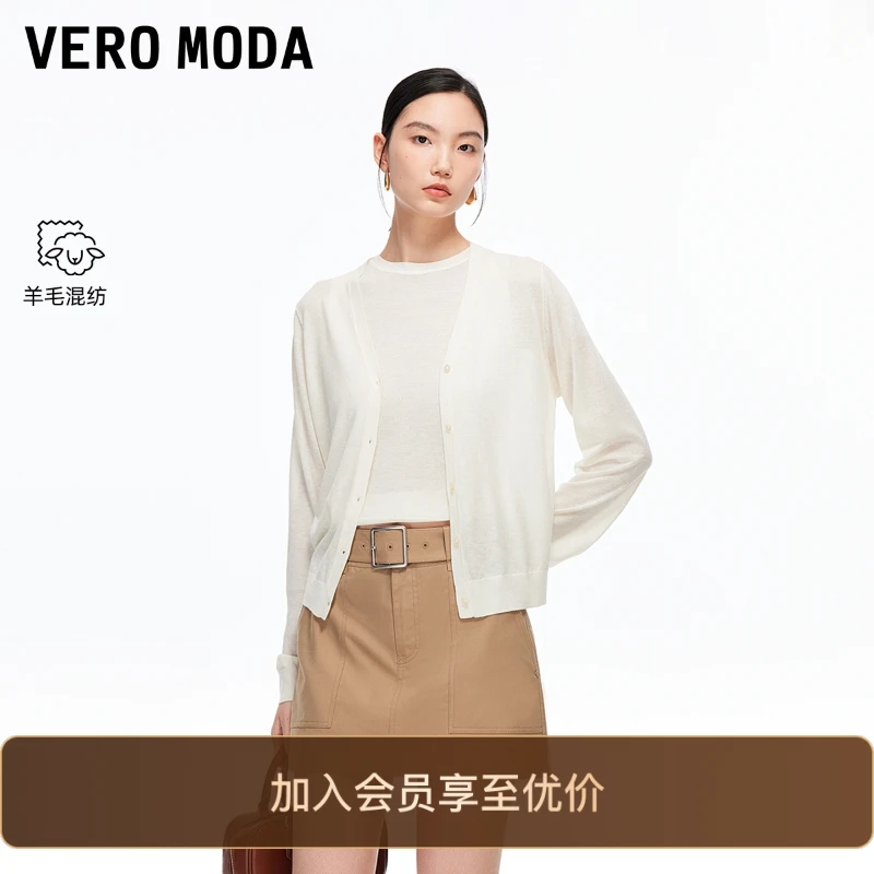 Vero Moda针织衫2025新款含羊毛V领纯色亮钻开衫老钱风松弛感百搭
