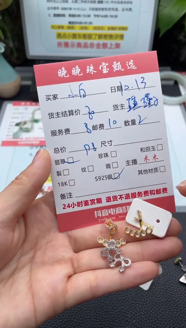 银S925镶嵌翡翠耳饰小****菜耳饰