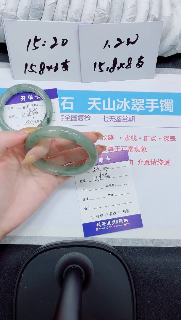 石英质玉手镯未镶嵌63