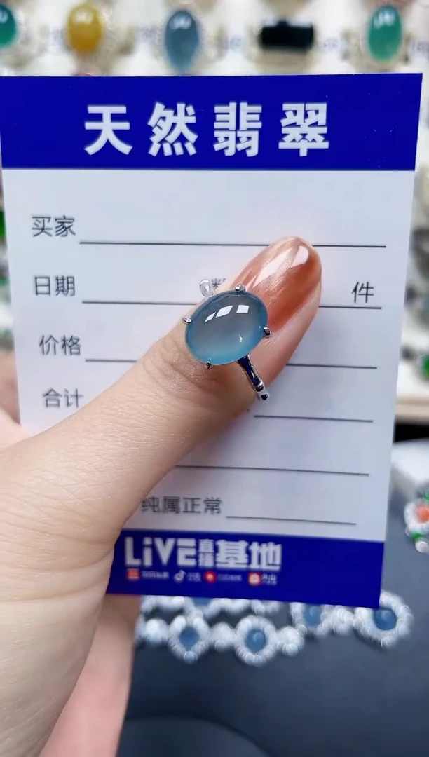 银S925镶嵌戒指翡翠29