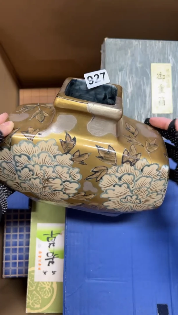 瓷片?***谜927中古商品谨慎参拍