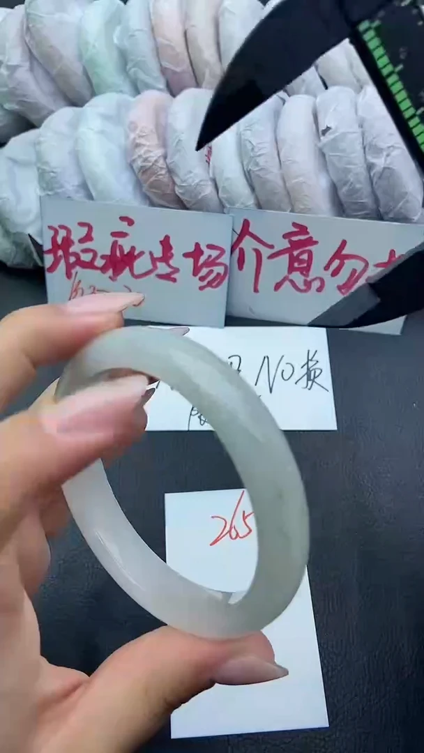 未镶嵌手镯石英质玉瑕疵265+61/62