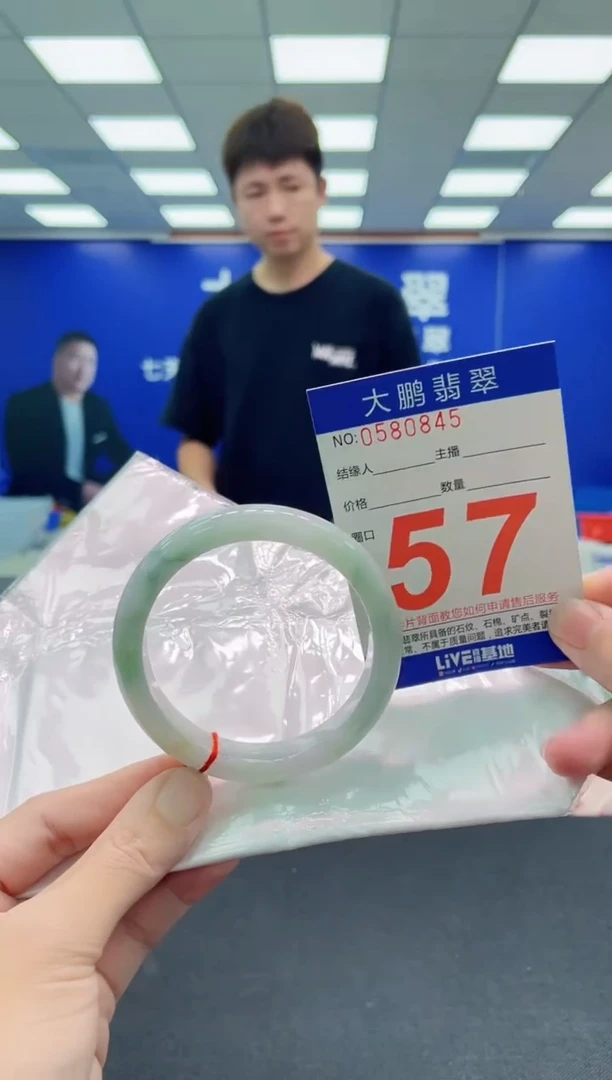 未镶嵌手镯翡翠AAAAAAAAA
