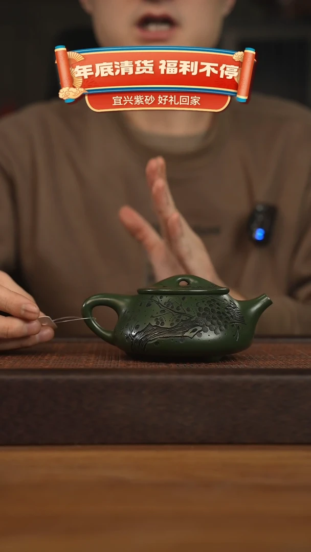 【闪购商品】紫砂茶壶宜兴原矿 紫砂手工紫砂壶容量240cc