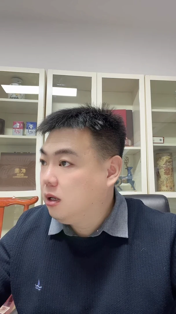 8005 NO 补号 单张  尾4