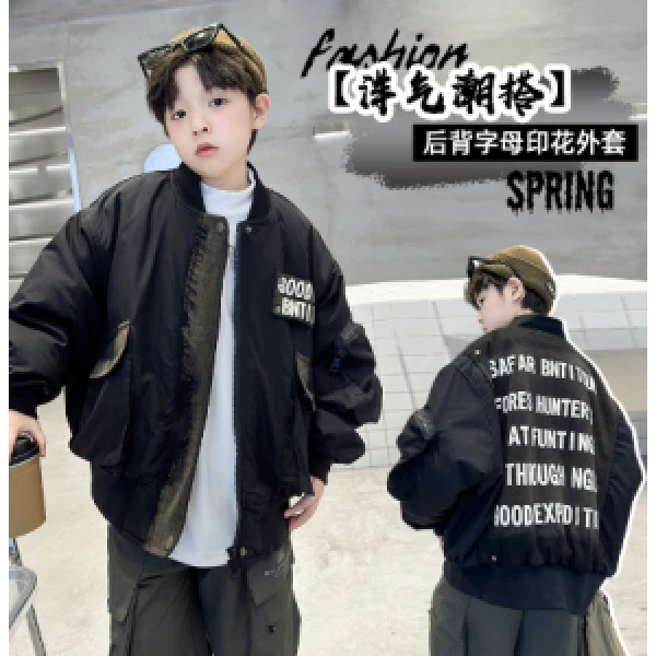 【品牌折扣】2025男童春秋帅气飞行外套儿童时尚上衣-KN25C29
