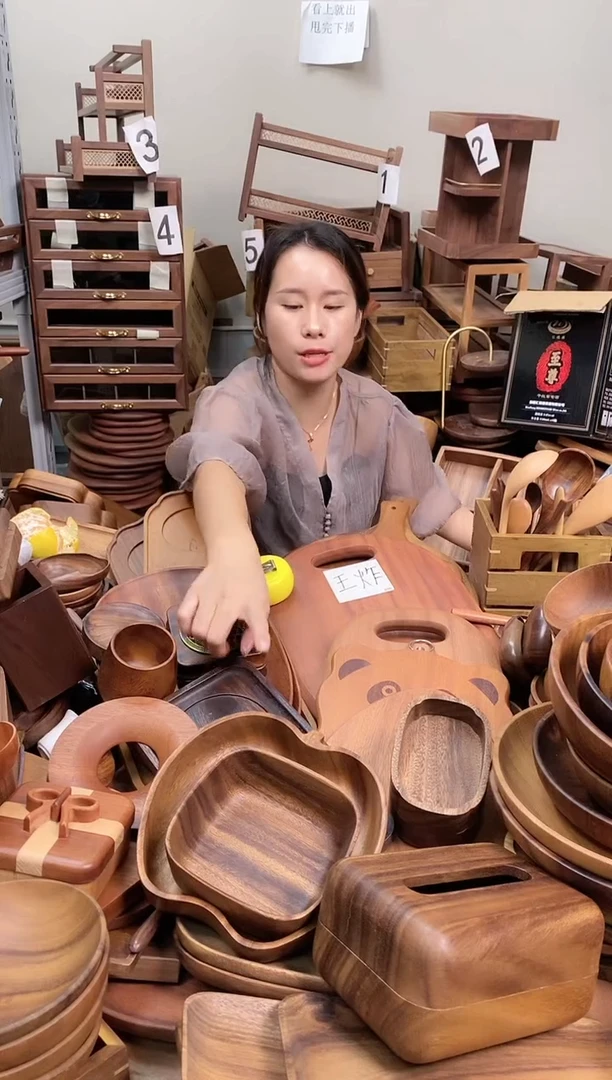南美胡桃木苹果形果盘